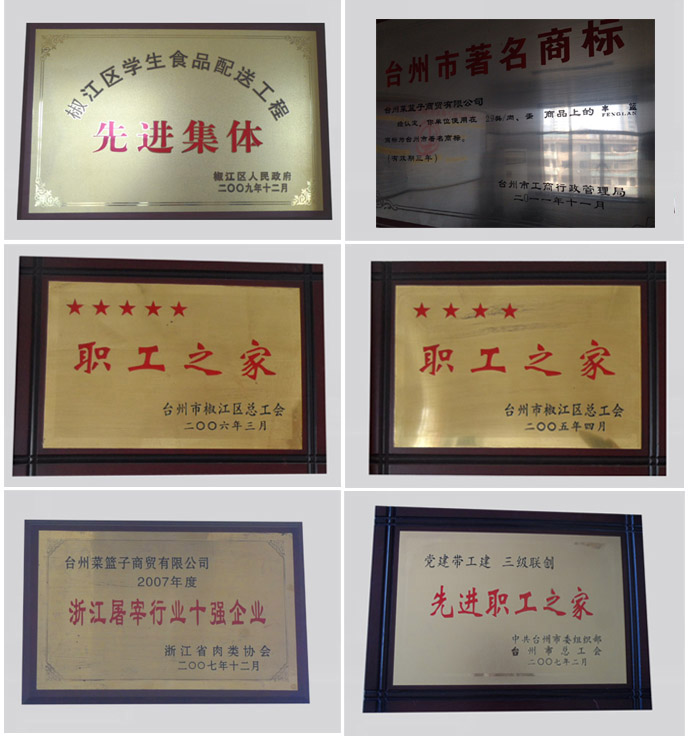 營業(yè)執(zhí)照