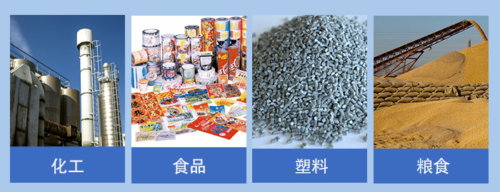 兩層直線振動篩出碳鋼材質(zhì)外還有不銹鋼材質(zhì)能夠?qū)崿F(xiàn)化工，食品，塑料，糧食等多行業(yè)的篩分。